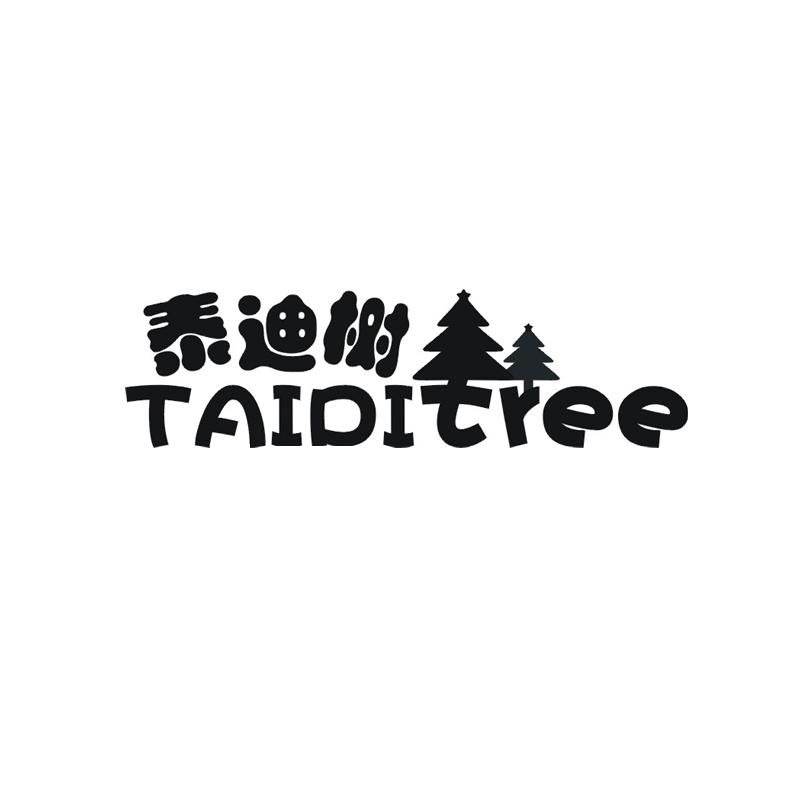 泰迪树 TAIDITREE商标转让