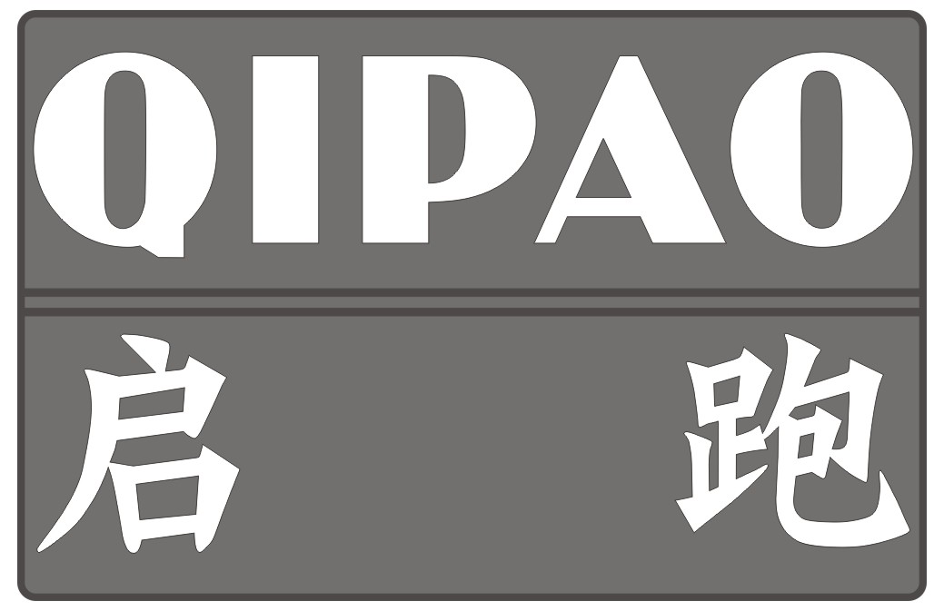 启跑商标转让