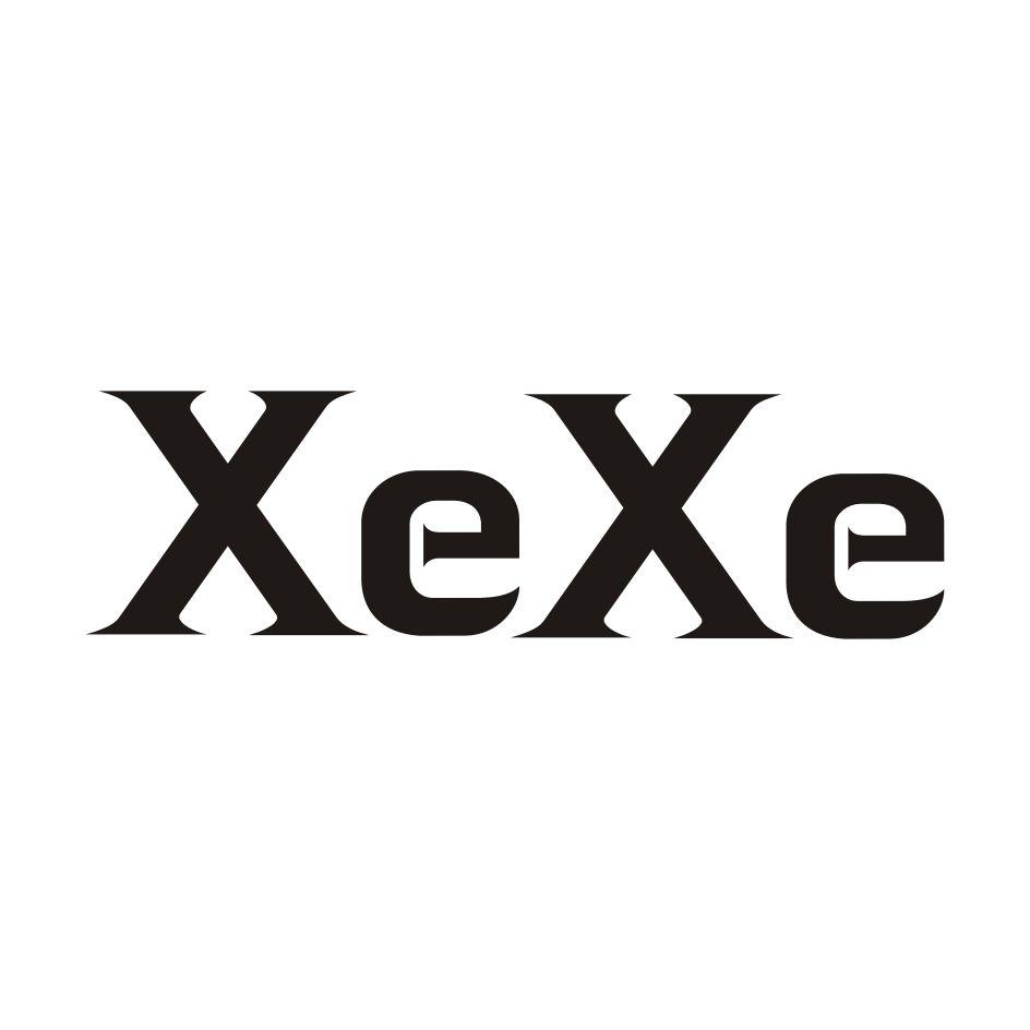 XEXE商标转让