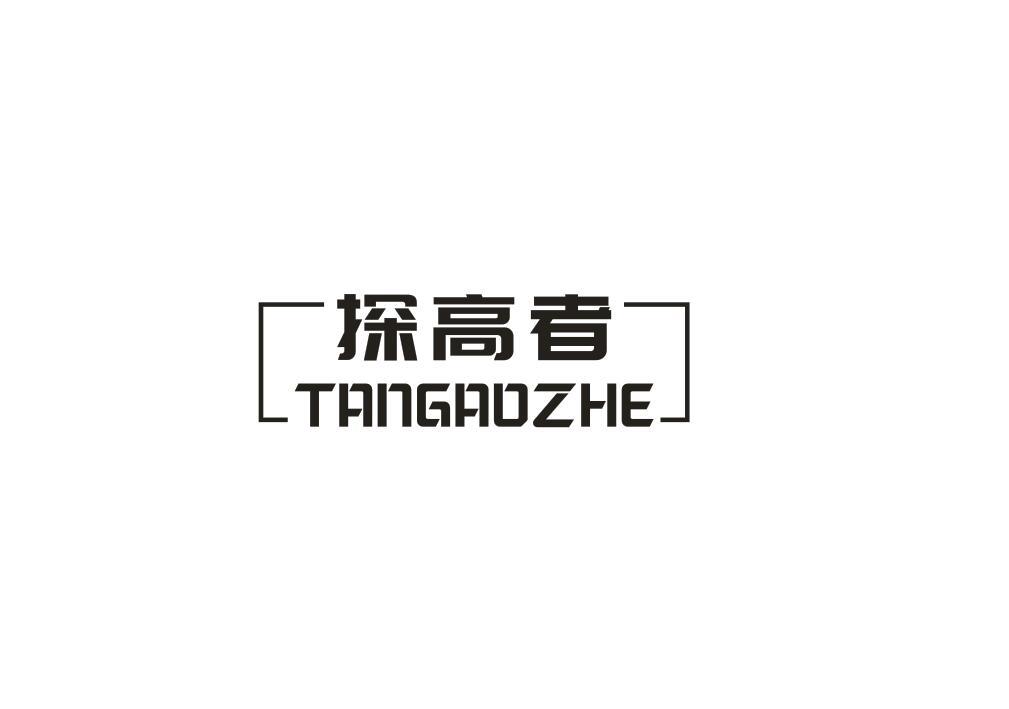 第22类-绳网袋篷