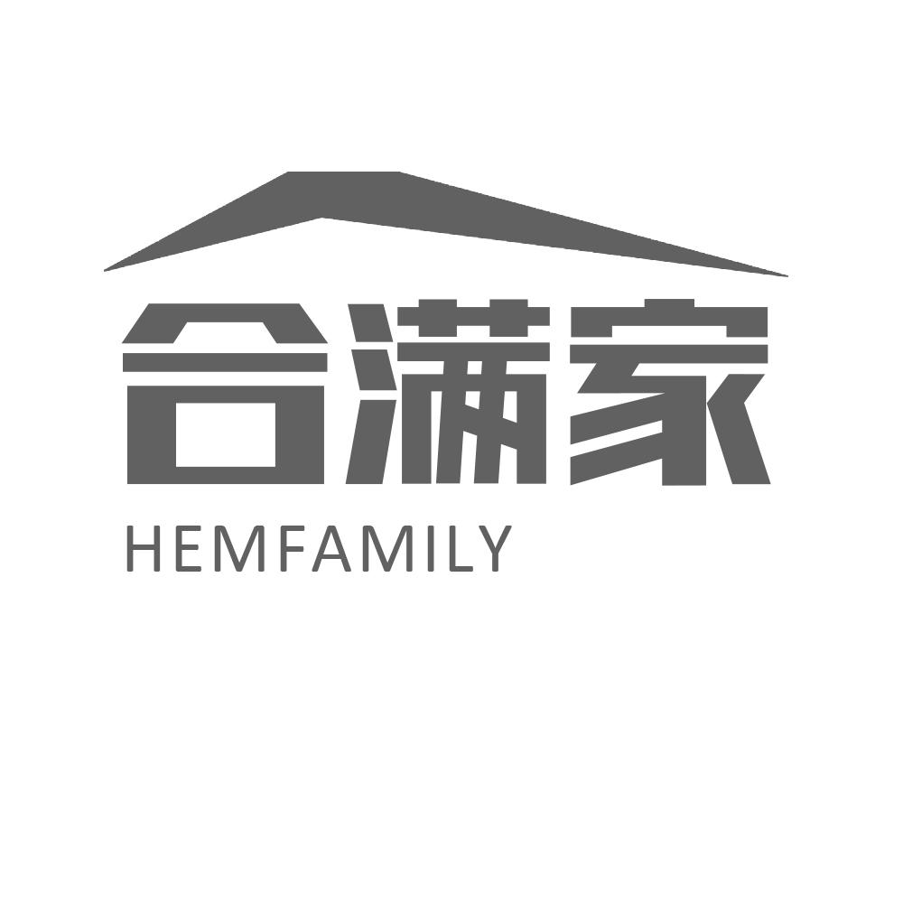 合满家 HEMFAMILY商标转让