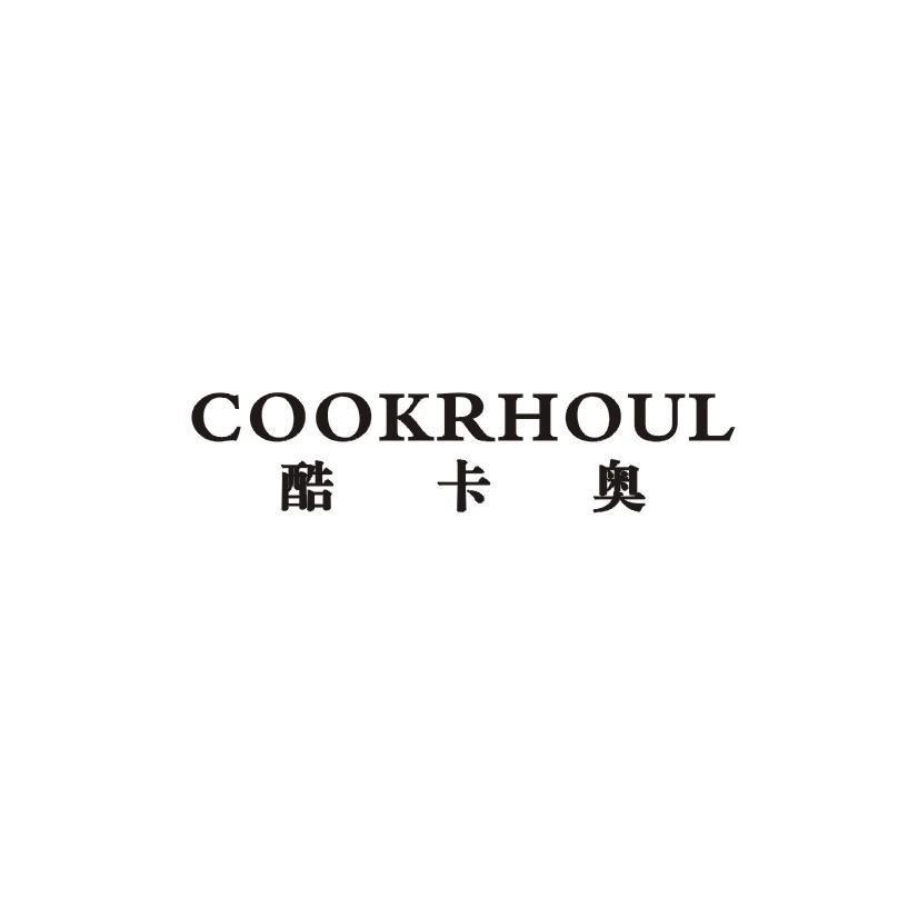 酷卡奥 COOKRHOUL商标转让