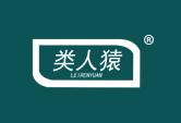 类人猿商标转让