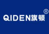 旗顿QIDEN商标转让