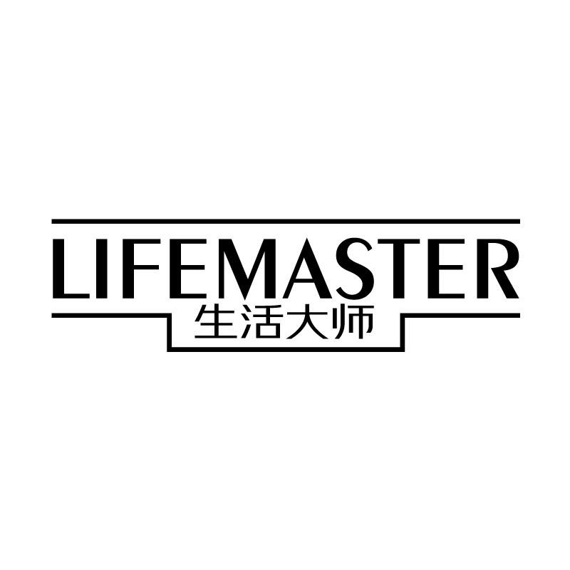 生活大师 LIFE MASTER商标转让