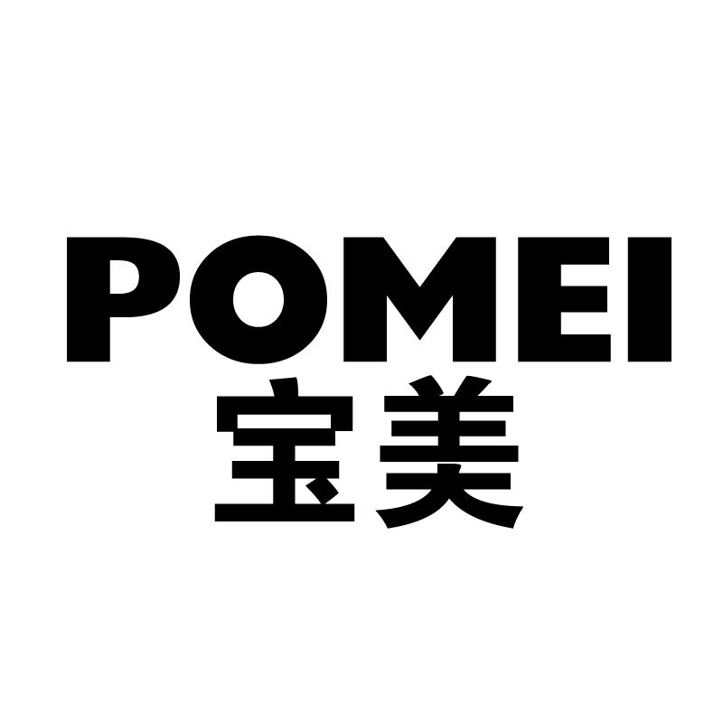 宝美 POMEI商标转让