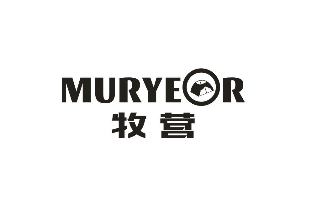 牧营 MURYEOR商标转让