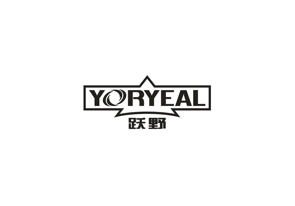 跃野 YORYEAL商标转让