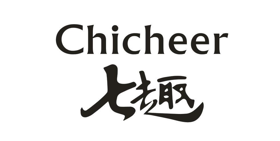 七趣 CHICHEER商标转让