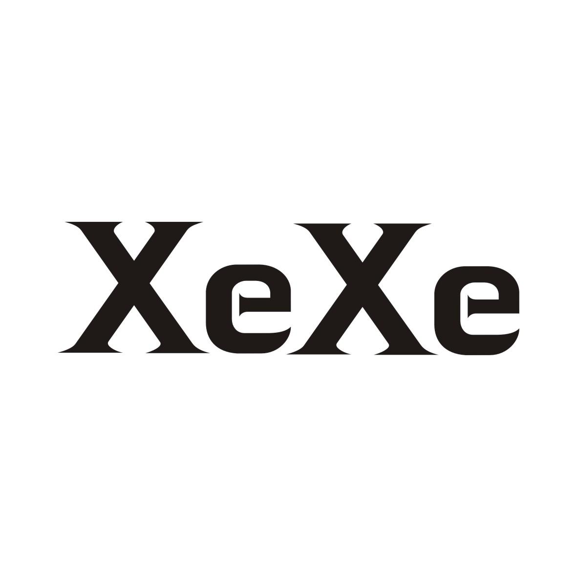 XEXE商标转让