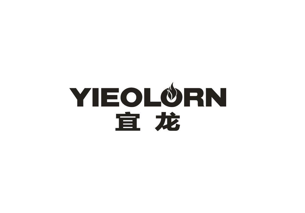 宜龙 YIEOLORN商标转让