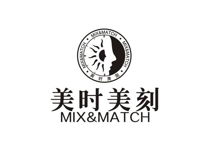 美时美刻  MIX&MATCH商标转让