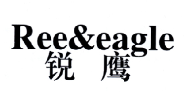 锐鹰 REE&EAGLE商标转让