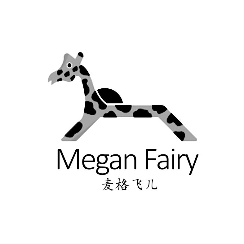 麦格飞儿 MEGAN FAIRY商标转让