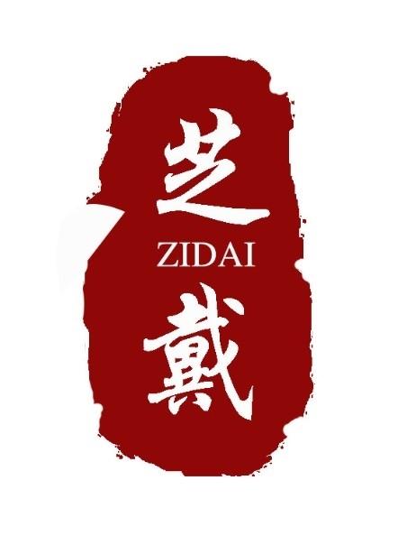 芝戴 ZIDAI商标转让