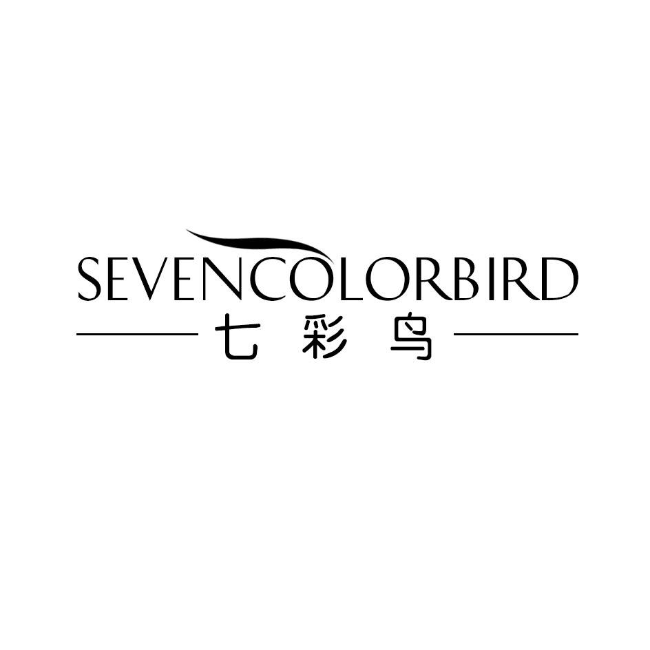 七彩鸟 SEVENCOLORBIRD商标转让