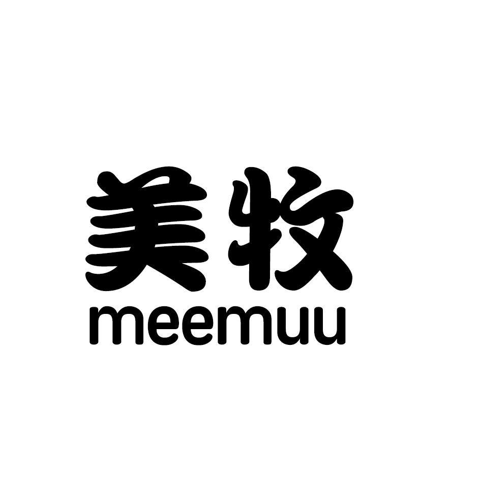 美牧 MEEMUU商标转让