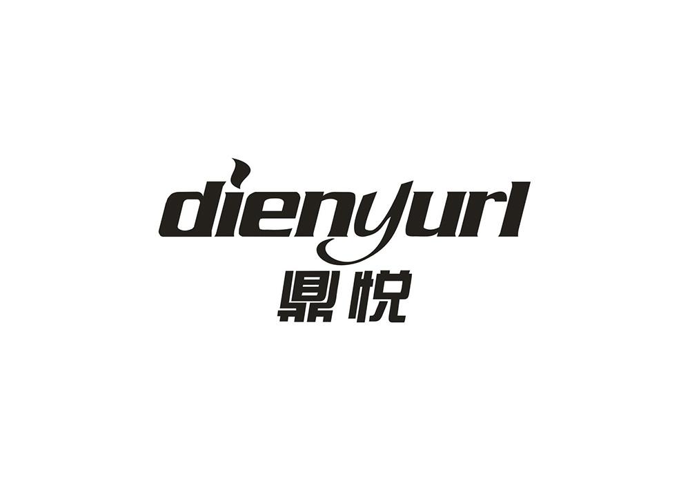 鼎悦 DIENYURL商标转让