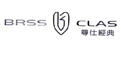 尊仕经典 BRSS CLAS商标转让