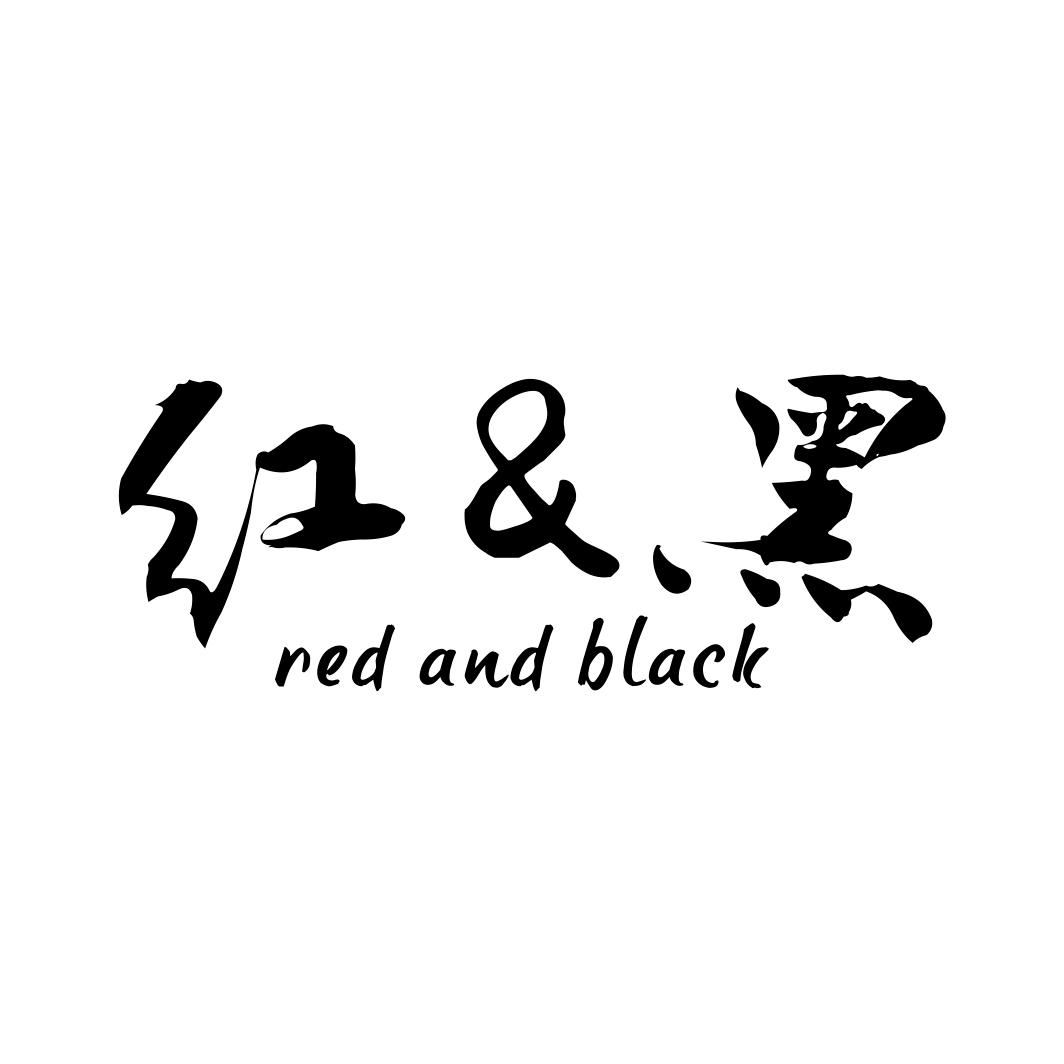 红&黑 RED AND BLACK商标转让