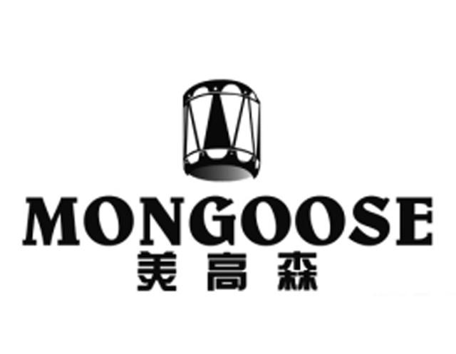 MONGOOSE 美高森商标转让