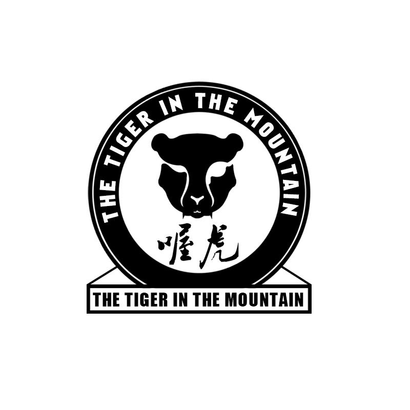 喔虎 THE TIGER IN THE MOUNTAIN商标转让