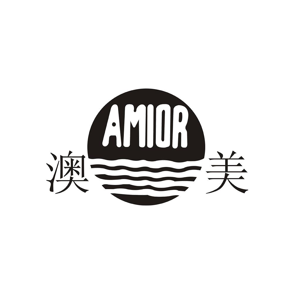 澳美 AMIOR商标转让