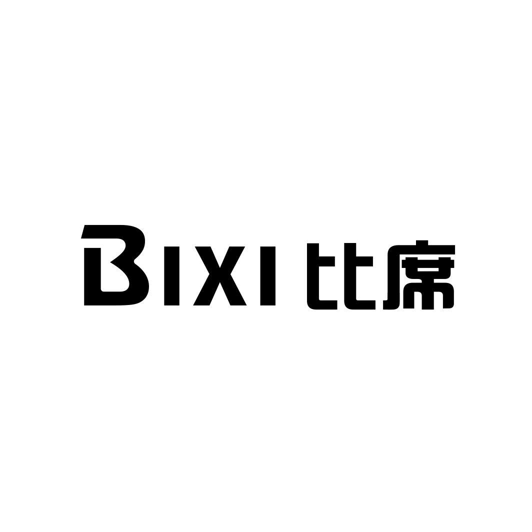比席商标转让