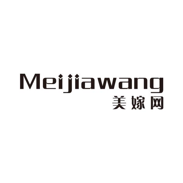美嫁网商标转让