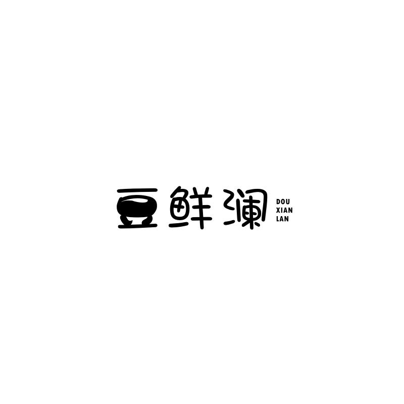 豆鲜澜商标转让
