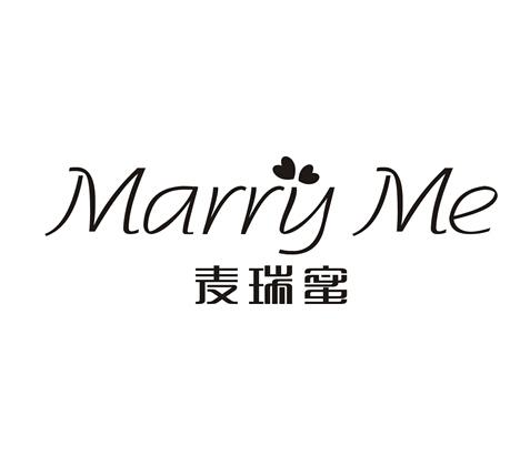 麦瑞蜜  MARRY ME商标转让