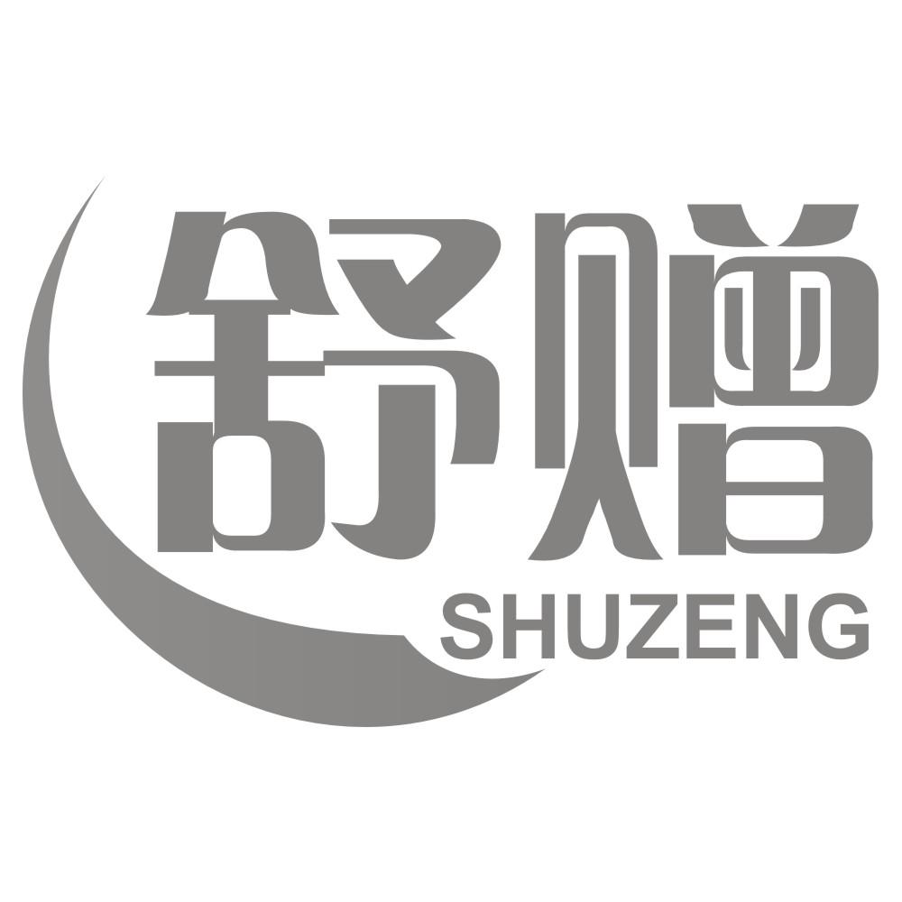 第24类-布料床单