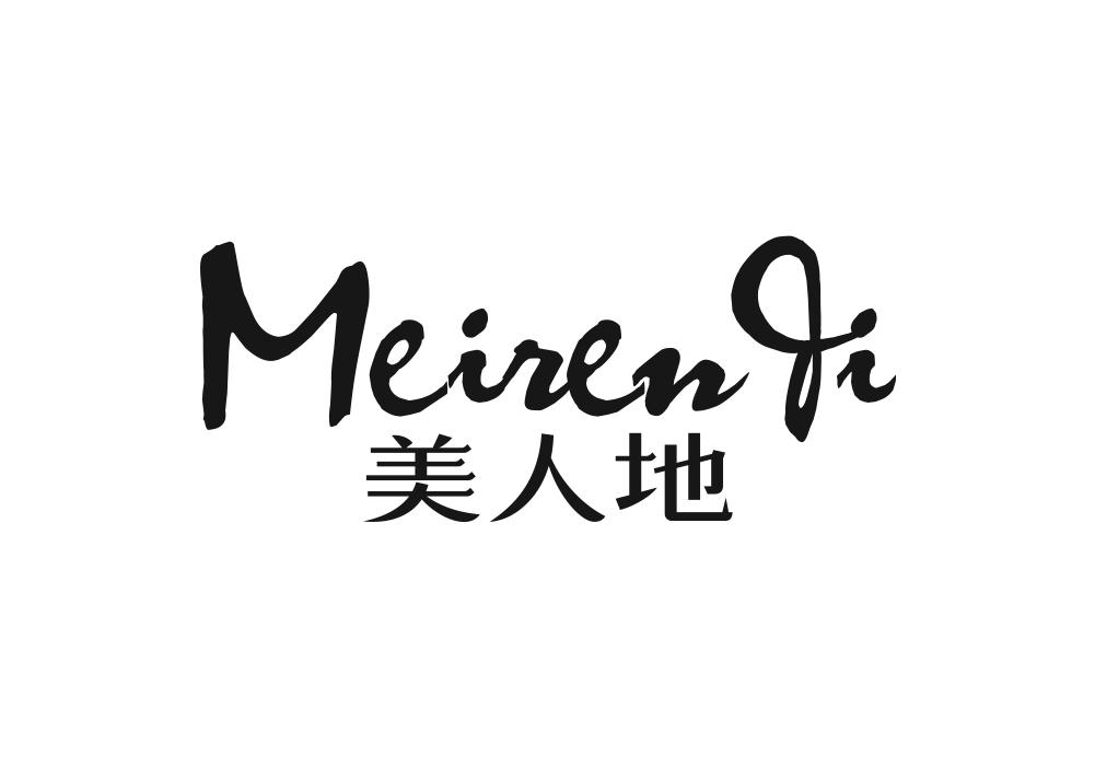 美人地商标转让