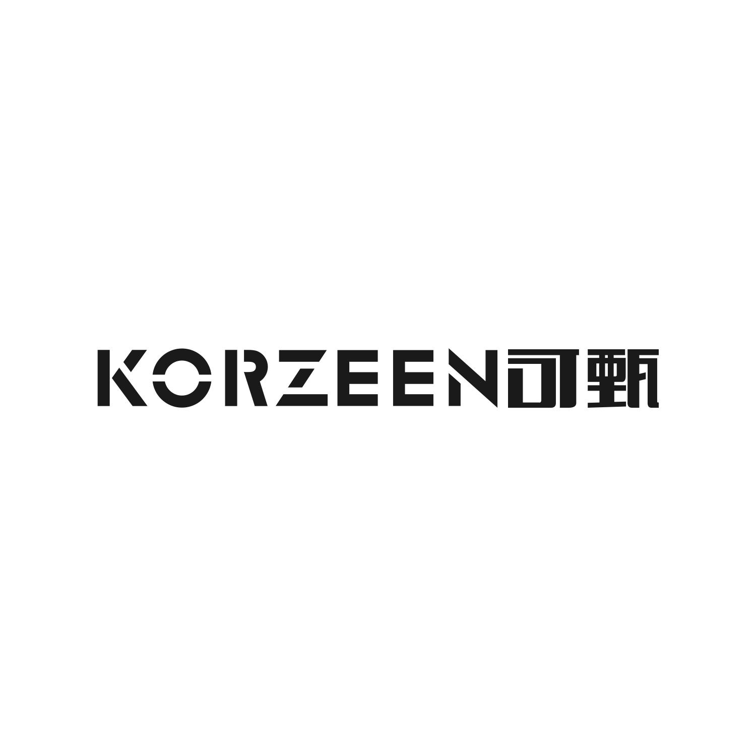 KORZEEN 可甄商标转让