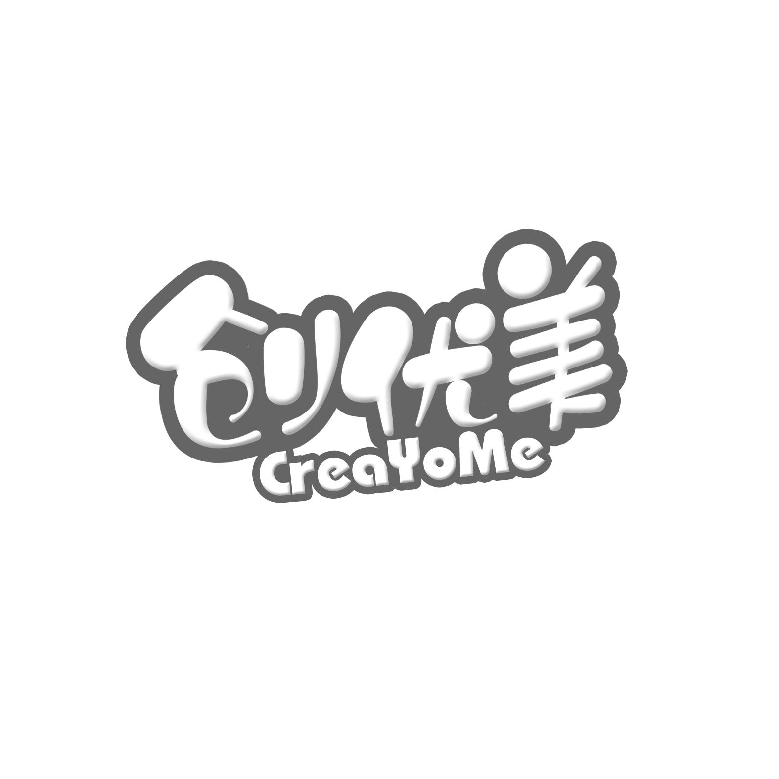 创优美 CREAYOME商标转让