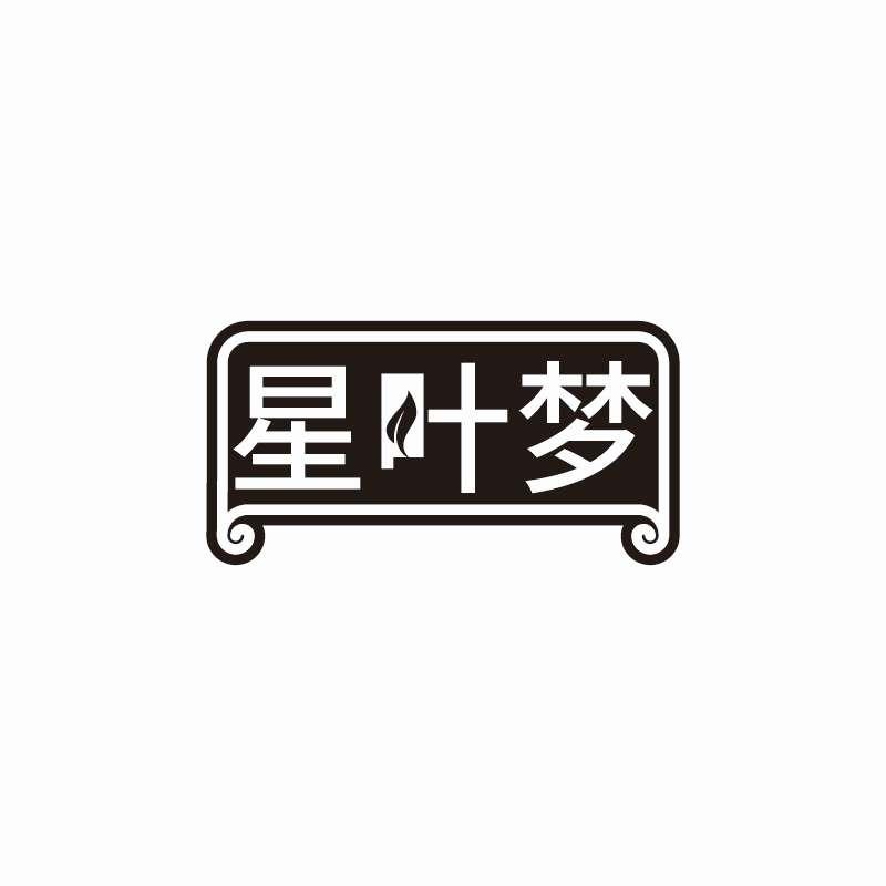 星叶梦商标转让