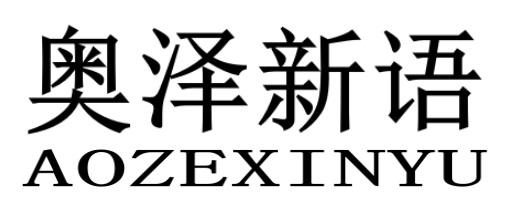 第29类-肉奶食品