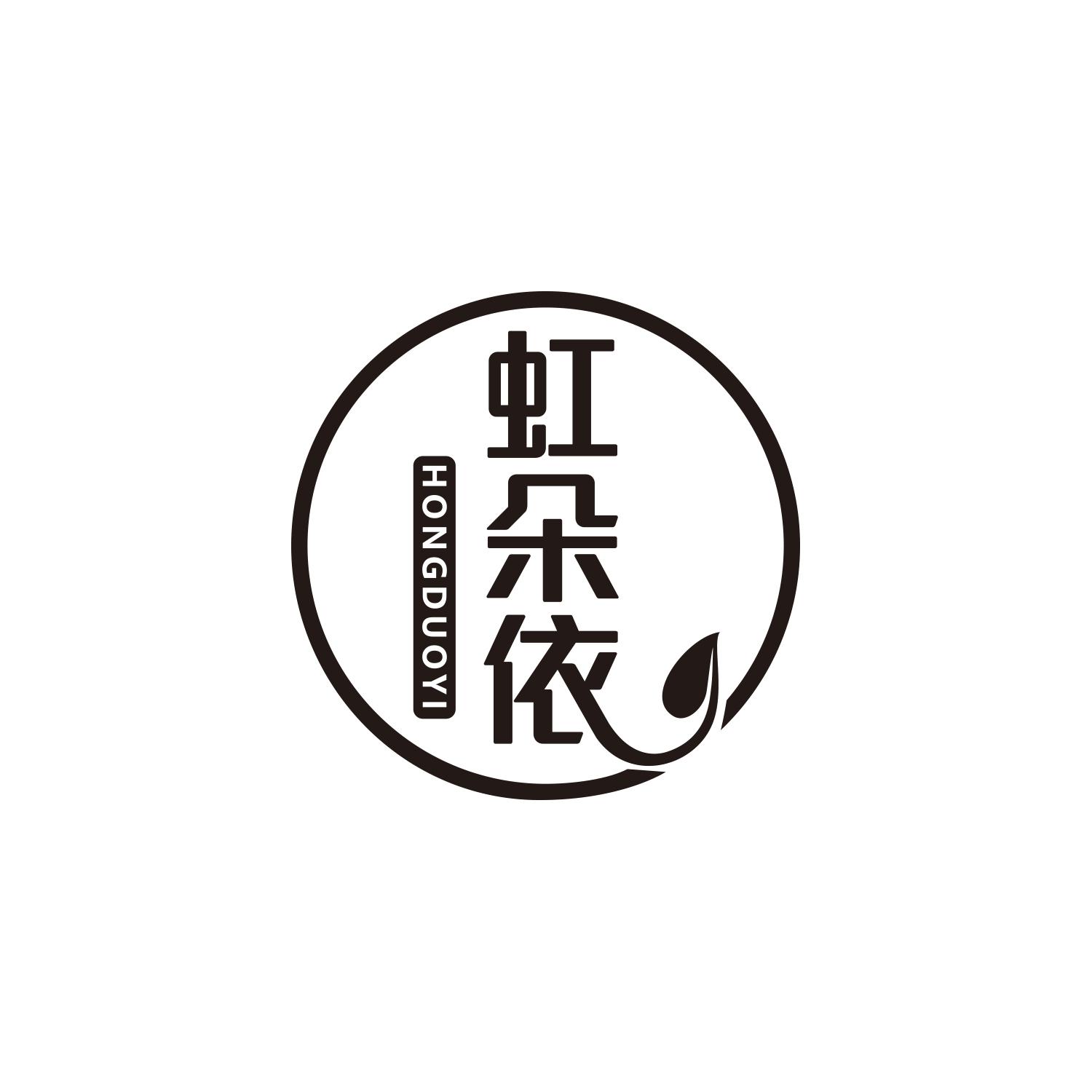 虹朵依商标转让
