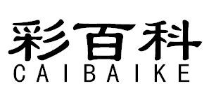 彩百科商标转让