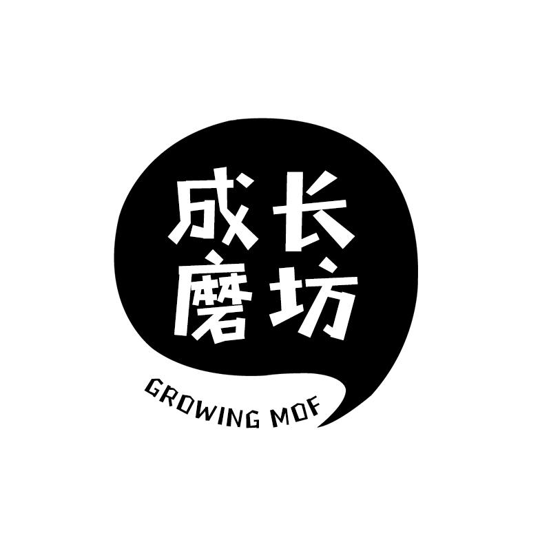 成长磨坊 GROWING MOF商标转让