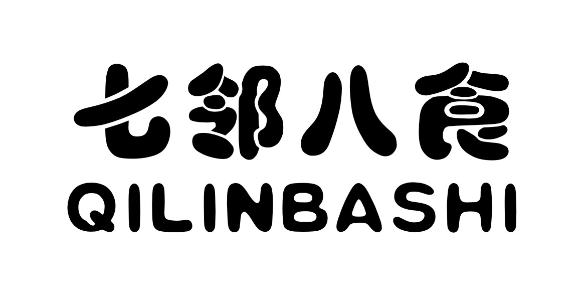 七邻八食商标转让