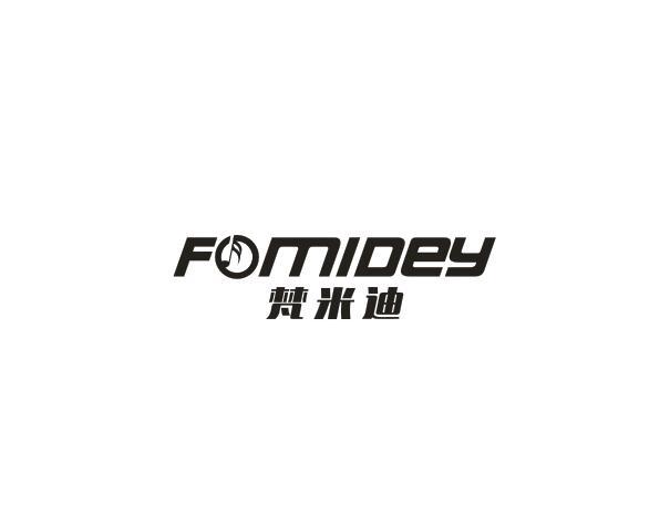 梵米迪 FOMIDEY商标转让