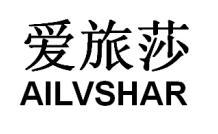 爱旅莎 AILVSHAR商标转让