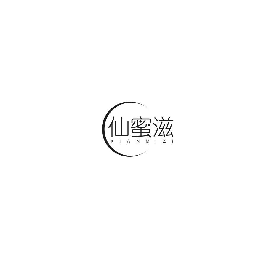 仙蜜滋商标转让