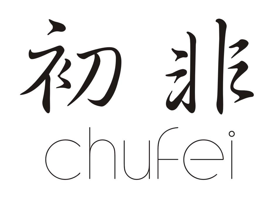 初非商标转让