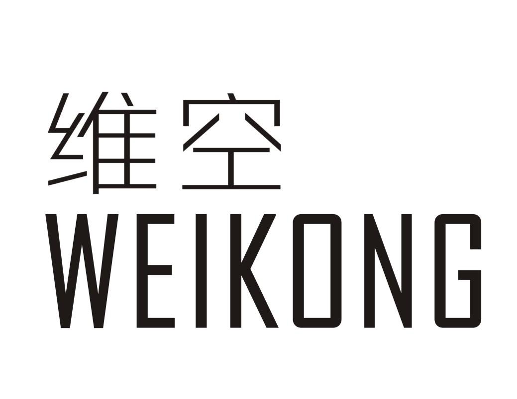 维空商标转让