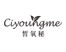 皙氧秘 CIYOUNGME商标转让