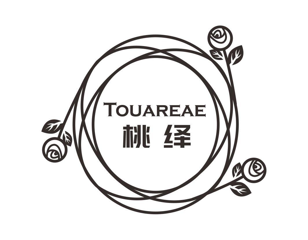 桃绎 TOUAREAE商标转让