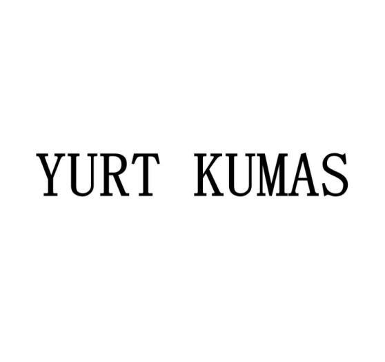 YURT KUMAS商标转让