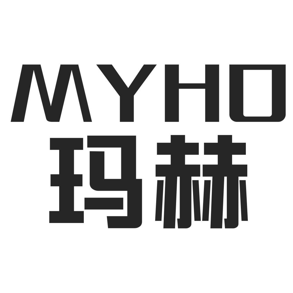 玛赫 MYHO商标转让